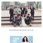 [몸매종결자] 호구의사랑에서 연기 짱짱맨이었던 <b>유이</b>