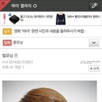 [EXO] 218 세훈<b>팬</b>인게 세훈<b>개인</b>갤에서 시작