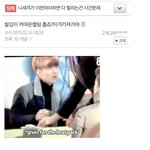 [EXO] 218 안되겠네 오줌인 증거올린다