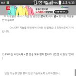 [EXO] @@애들 본방송까지 다<b>참여</b>한대@@