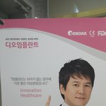 [EXO] 지금 디오슈밍 어그로들 이거나 봐ㅅㅂ