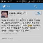 [EXO] 이거 찐<b>이면</b> 슴 미친거아냐?ㅅㅂ