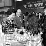 [훈훈해요] 도움의 손길 &amp; 국제위러브유운동본부(장길자회장) 제12회‘새생명...