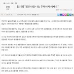 [훈훈해요] 국제위러브유운동본부(회장장길자)“붉은사랑 나눔” <b>헌혈</b>하나둘운동