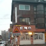 [EXO] 지나가다 <b>엘도라도</b> ㅋㅋㅋㅋ