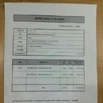[EXO] 이로서 중국공구<b>수량</b>과티저멤버알티수결과 맞았네