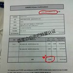 [백현] 백현이 바이두바 공구 +백현<b>바트</b>윗