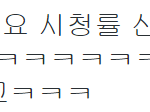 [EXO] <b>김종인</b> 귀여워서 어떡해 ㅠㅠㅠㅠ