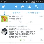 [EXO] <b>김종인</b>ㅋㅋㅋㅋㅋ인가사녹