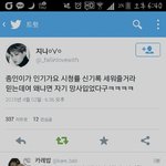 [EXO] 규ㅣ여워 김종인 ㅅㅂㅋㅋㅋㅋ