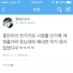 [카이] 인어들 우리 인가 본방<b>사수</b> 꼭해야돼