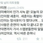 [EXO] 진짜 흑발인거냐?