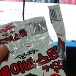 [EXO] 오늘의 저녁