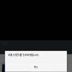 [EXO] 아 다음<b>팟</b>ㅅㅂ