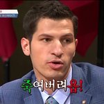 [EXO] <b>헤디</b>년 진심나와라ㄹㅇ
