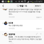 [EXO] 타팬인데 영고엑 존7나 서럽네