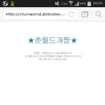 [팬픽] 새준) 2/2/5 <b>추운</b>님 입구 어디야