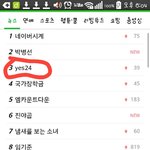 [EXO] ㅅㅂ이<b>새끼</b> 왜 실검