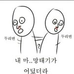 [EXO] 니네솔직히오세훈이흑발에다<b>앞머리</b>내리면죽을꺼잖아