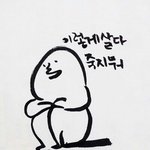 [EXO] 그래 시발 이거야 ㅠㅠㅠㅠㅠ