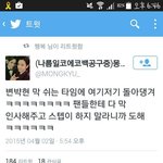 [EXO] 오늘 m카 간사람들이말하는 애들ㅋㅋㅋㅋㅋㅋㅋㅋㅋㅋㅋㅋ...