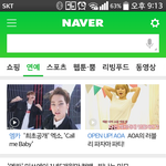 [시우민] 초록창 메인에 <b>민석</b>이도 등장! 