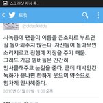 [카이] <b>종인</b>이 인.가 사녹후기ㅠㅠㅠㅠ