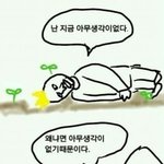 [EXO] 애들아 제발 스밍좀해 쪽팔리다