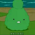 [댓글부탁해] 내친구 명존쎄 어떡해ㅠㅠㅠㅠㅠ