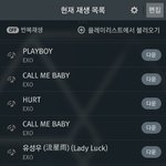 [EXO] <b>선착</b> 앨범