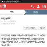 [EXO] 레둘기언급한애들들어와