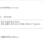 +추가)내 친구 대형소속사 연습생됨ㅠㅠㅠㅠ