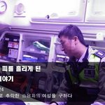 이거 아직 못본사람 있나?