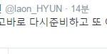 [EXO] 헐 사녹 끝나고 애들 <b>야외</b>촬영도 있다고?