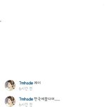 [EXO] 레이 <b>인스타</b>보고있었는데 ㅅㅂ