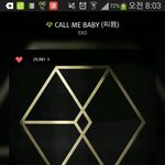 [EXO] <b>발치</b>몽 슬슬치고올라온다거