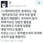 [EXO] 헐<b>타오</b>뮤뱅안나와ㅠㅠㅠㅠㅠㅠㅠㅜㅠ?