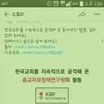 박원순시장과 종자연의 관계