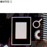 [exo] 메주<b>매미</b>들 멤멤대지마 아가리 싸물어