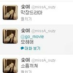 [모든팬덤] 수지왕따설말이야 ㅋㅋㅋㅋ