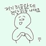 [EXO] ㄷㅋ<b>진성</b>카이팬 많다고 느낀게