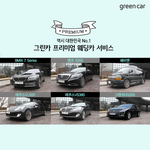 [결혼과나] 웨<b>딩카</b>추천좀 현재 현재 벤츠생각중