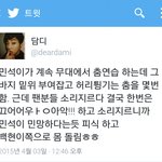 [EXO] <b>부끄럼</b>쟁이 민석이