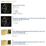 [EXO] 일본 엑소앨범 베스트셀러순위.<b>jpg</b>