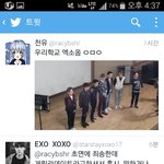 [EXO] 시발 <b>포옹</b> 장난하냐 개새끼들