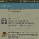 [EXO] <b>포옹</b>ㅅㅂ