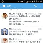 [EXO] <b>나</b>도 서공<b>예</b>갈걸