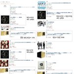 [EXO] <b>아마존</b> 재팬 수입음반 베스트순위.jpge