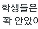 [EXO] 애들 ㅈㄴ<b>센스</b>있네ㅋㅋㅋ