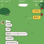 [EXO] 서공예 시우민 <b>남팬</b> ㅋㅋㅋㅋ